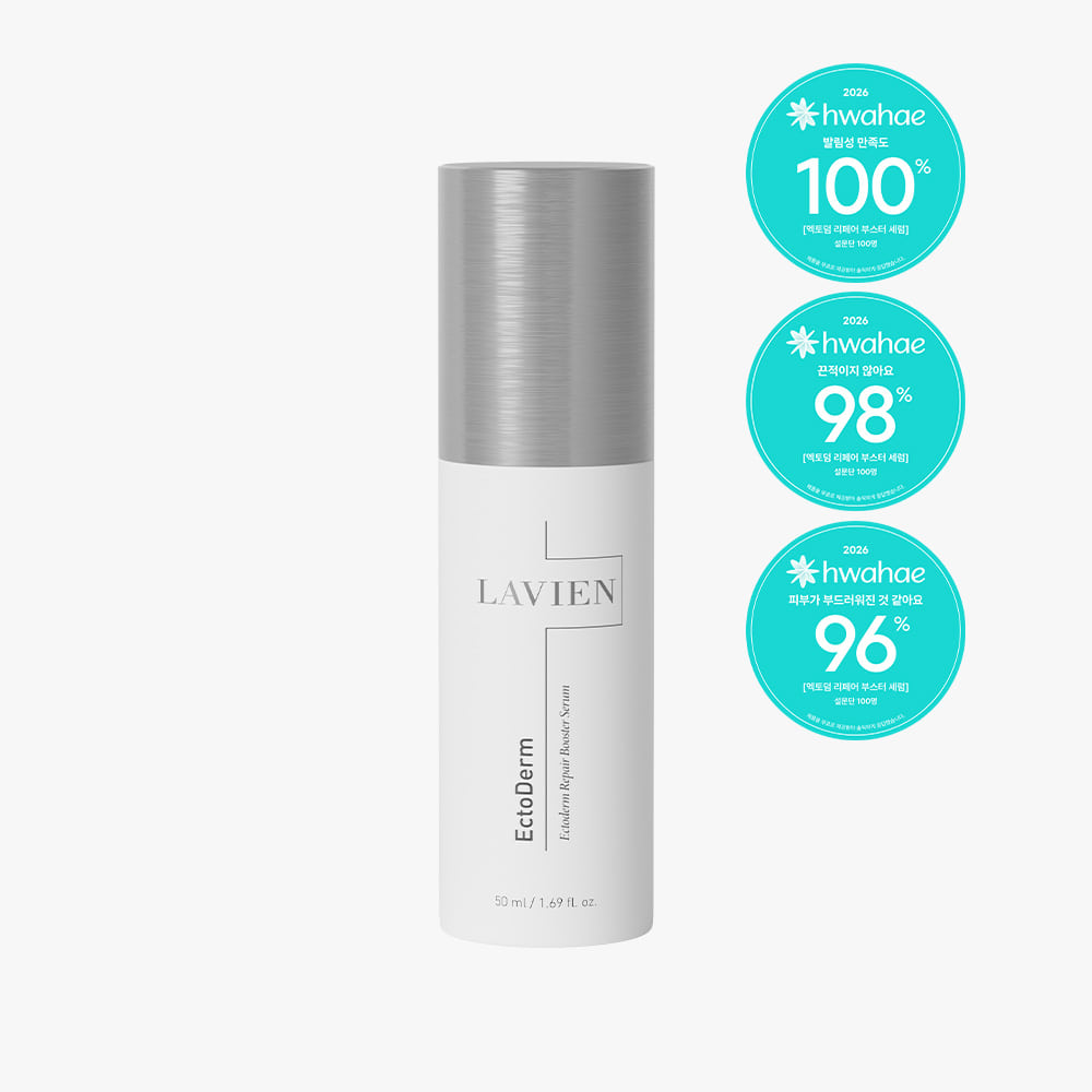 Serum & Essence – LAVIEN